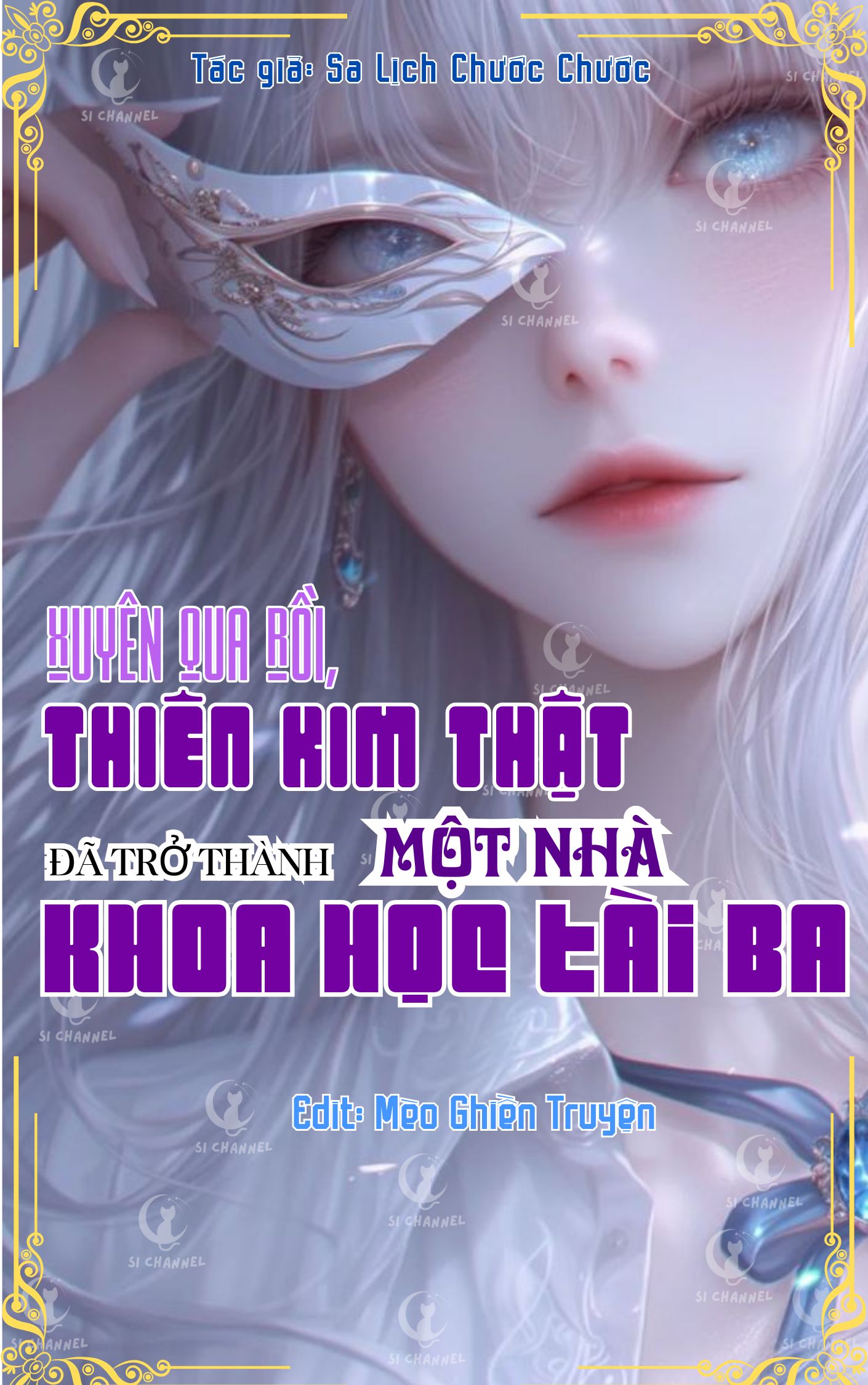 Story Image